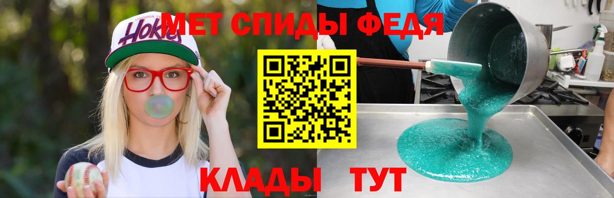 Амфетамин Розовый  АМФ  Шебекино 