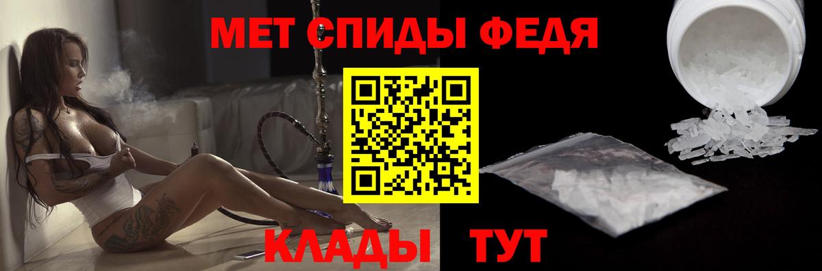 Амфетамин 98% Шебекино