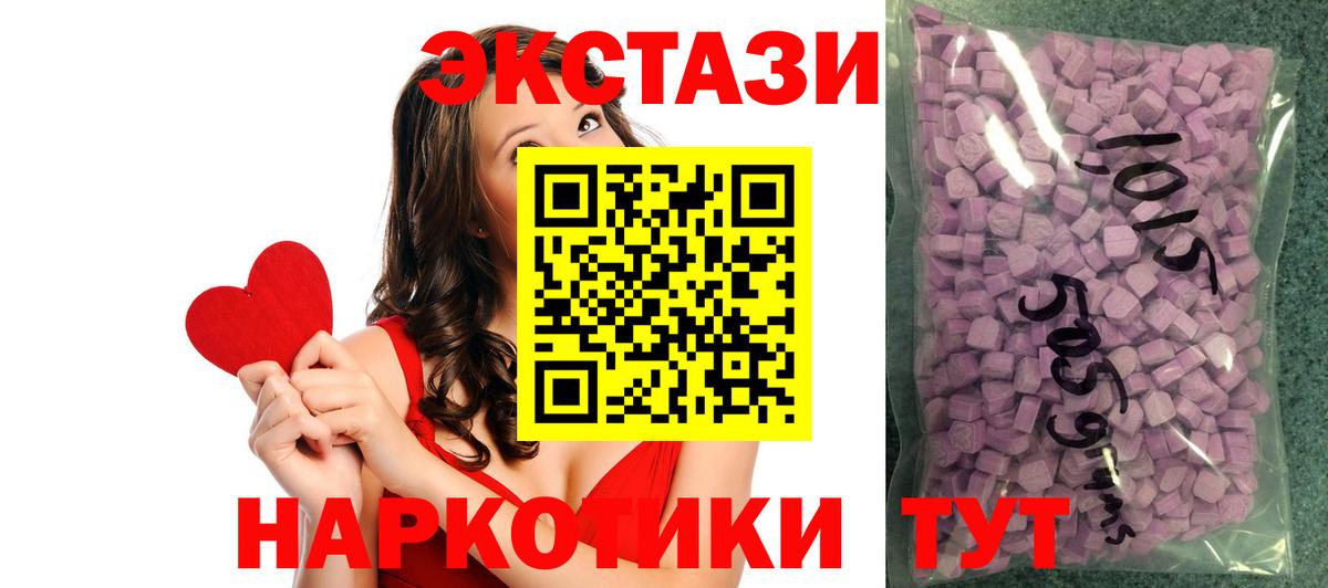 Экстази Дубай  Ecstasy Punisher  Шебекино 
