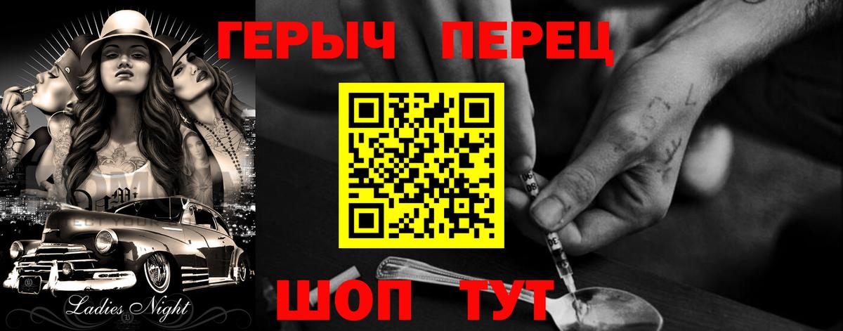 Героин афганец Шебекино