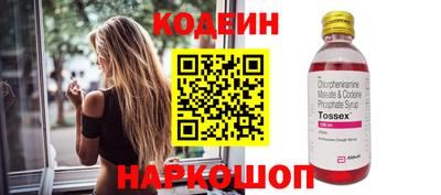 эйфоретик Краснознаменск