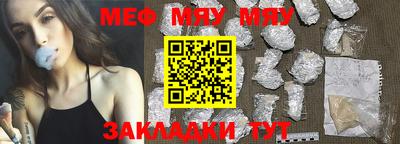 альфа пвп VHQ Аргун