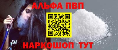 эйфоретик Краснознаменск