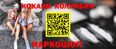 эйфоретик Краснознаменск