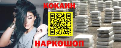 эйфоретик Краснознаменск
