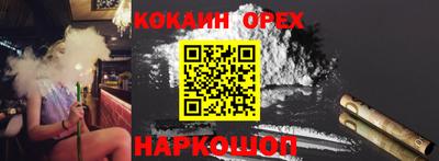 альфа пвп VHQ Аргун