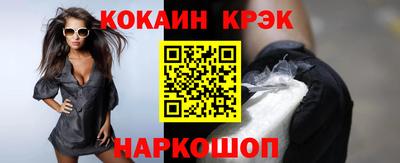 эйфоретик Краснознаменск