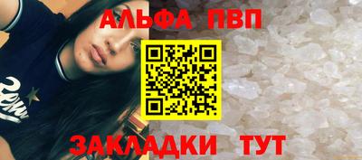 твердый Апрелевка