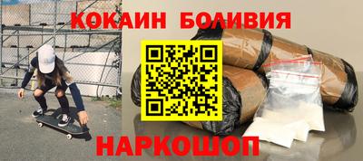 марихуана Апшеронск