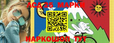 марихуана Апшеронск