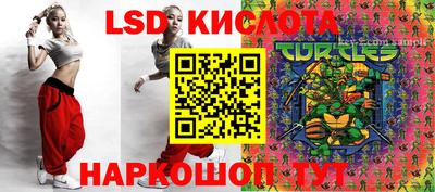 MESCALINE Краснодар
