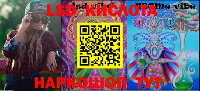 MESCALINE Краснодар