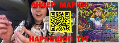 марихуана Апшеронск