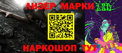 эйфоретик Краснознаменск