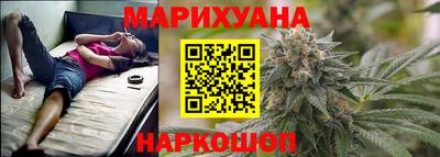 дурь Краснокаменск