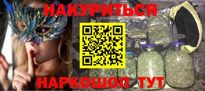 эйфоретик Краснознаменск