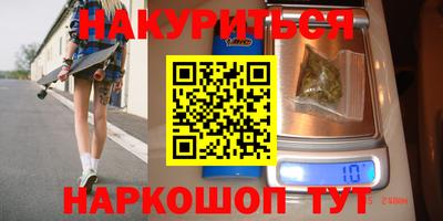 дурь Краснокаменск