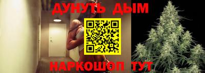 марихуана Апшеронск