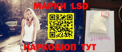 MESCALINE Краснодар