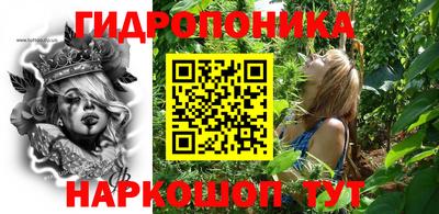 дурь Краснокаменск