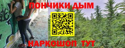 эйфоретик Краснознаменск