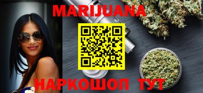 марихуана Апшеронск