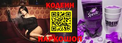эйфоретик Краснознаменск