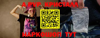 эйфоретик Краснознаменск