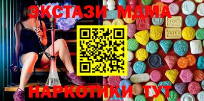 марихуана Апшеронск