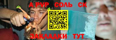 твердый Апрелевка