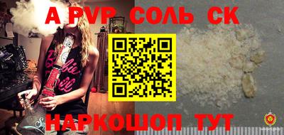 альфа пвп VHQ Аргун