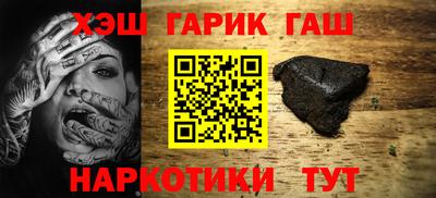 марихуана Апшеронск