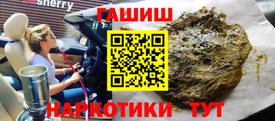 эйфоретик Краснознаменск
