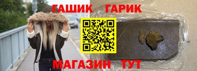 альфа пвп VHQ Аргун