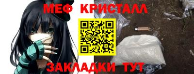 MESCALINE Краснодар