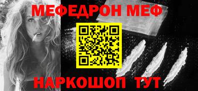 эйфоретик Краснознаменск