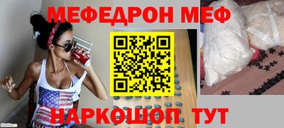 марихуана Апшеронск