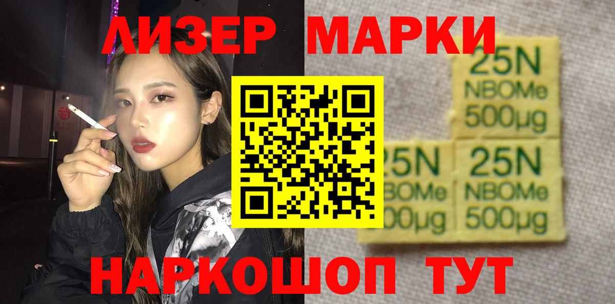 Лсд 25 экстази ecstasy  LSD-25 экстази ecstasy  Шебекино  Вход с VPN 