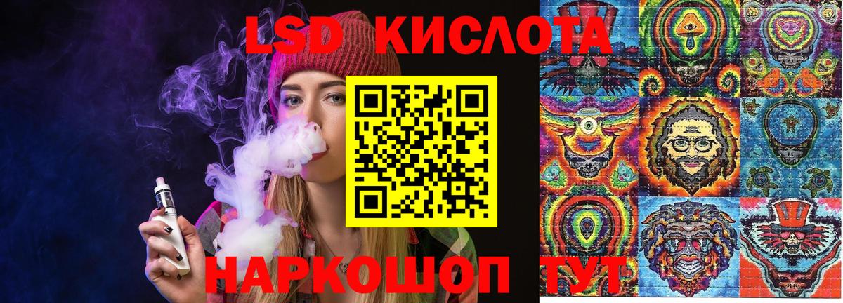 Марки 25I-NBOMe  Марки 25I-NBOMe 1,8мг  Вход с VPN  Шебекино 