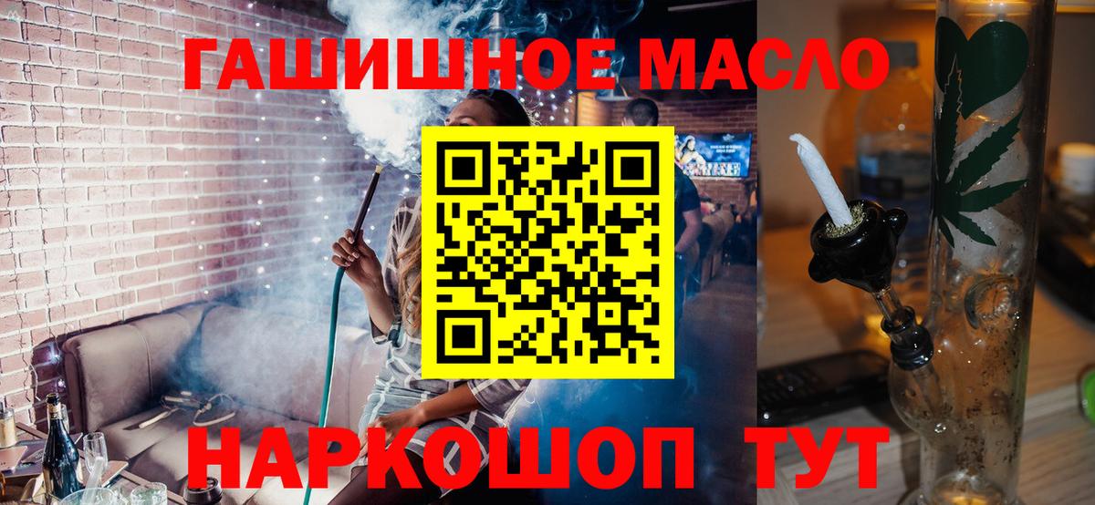 Дистиллят ТГК Wax  ТГК жижа  Шебекино 