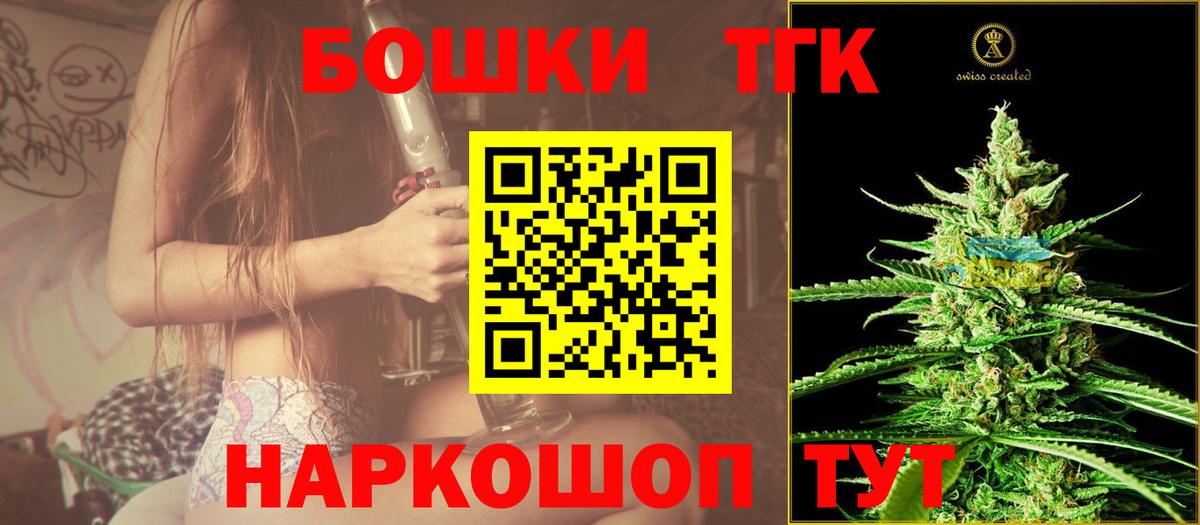 Шебекино  Каннабис ГИДРОПОН  Марихуана LSD WEED  Бошки марихуана LSD WEED  Шишки марихуана конопля  Вход с VPN 