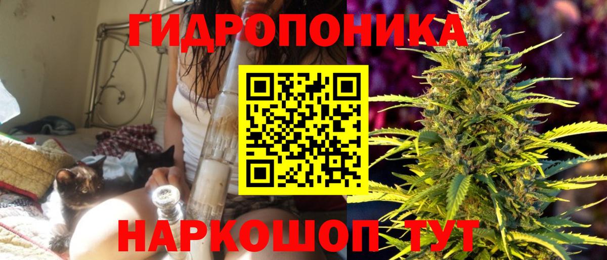 Канабис Amnesia  Шебекино  Канабис SATIVA & INDICA  Марихуана LSD WEED  Конопля SATIVA & INDICA 